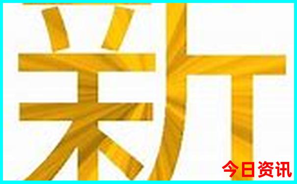 今天全国最热的城市是哪个城市
